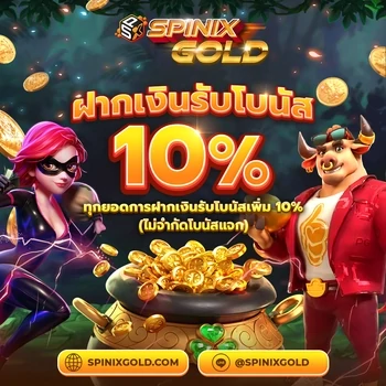 spinixgold.com (23)