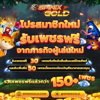 spinixgold.com (24)